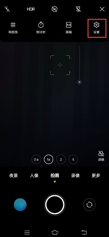 vivox60pro人眼追焦功能怎么用 vivox60pro在拍照时启用人眼追焦方法  第2张