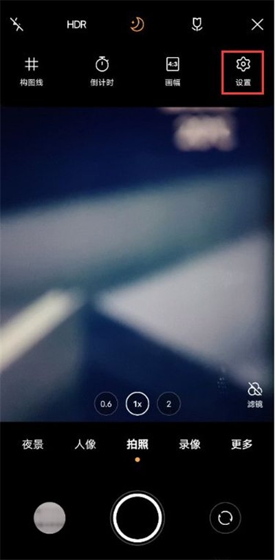 vivox60pro怎么开启微云台防抖 vivox60pro设置微云台防抖方法  第2张