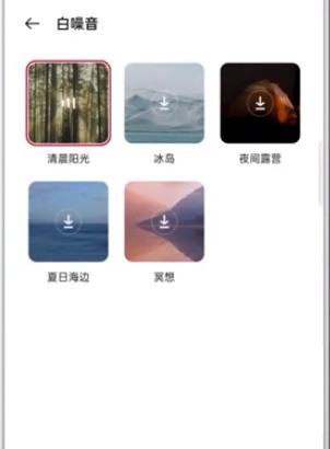 一加budsPro怎么使用_一加budsPro使用说明  第13张