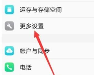 vivo NEX 3s设置日期时间的简单教程  第1张