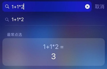 vivo手机应用图标怎么找回_vivo手机找回应用图标的教程  第1张