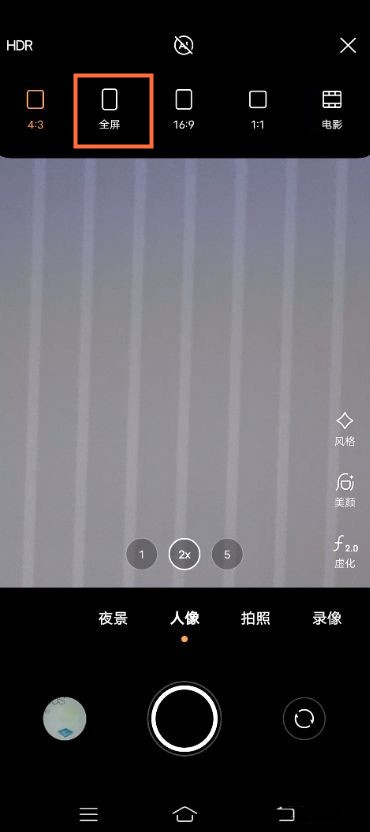 vivox60pro相机怎么拍全屏 vivox60pro相机拍全屏教程  第3张