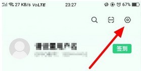 vivos6将软件自动更新取消方法  第2张