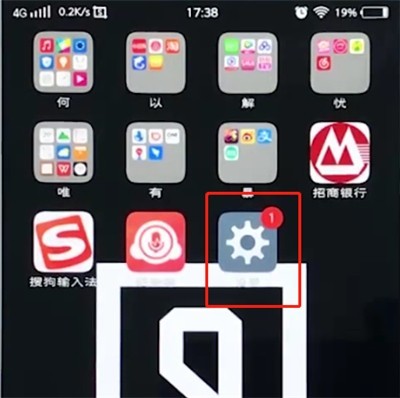 vivou1设置黑屏手势的简单步骤讲述  第1张