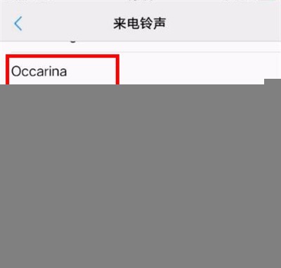 vivos7e去哪切换来电铃声 自由更改vivos7e来电铃声方法  第4张