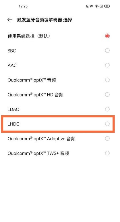 一加9pro怎样打开蓝牙音频编解码器_一加9pro打开蓝牙音频编解码器步骤  第4张