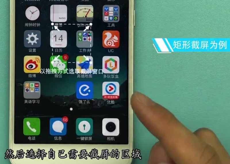 vivo手机中截屏的方法介绍  第3张