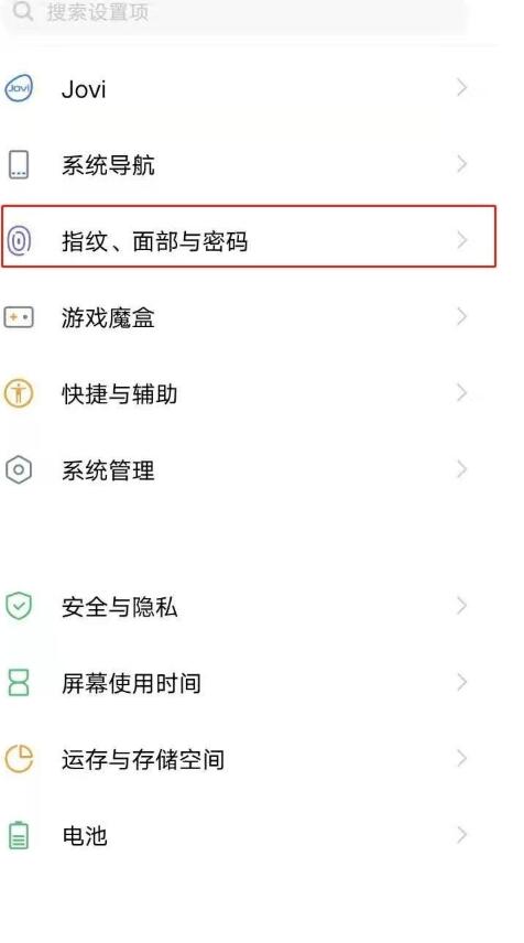 vivoy31s锁屏密码怎么设置 vivoy31s设置锁屏密码的简单步骤  第1张
