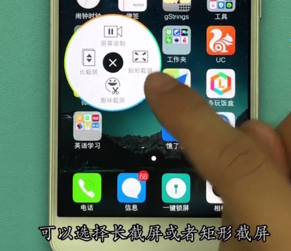 vivo手机中截屏的方法介绍  第2张
