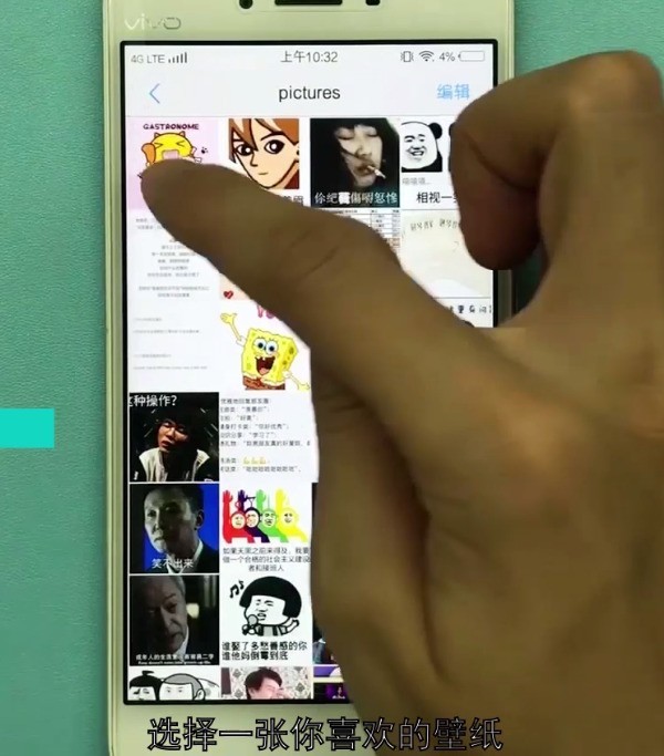 vivo手机中更换壁纸的方法教程  第7张