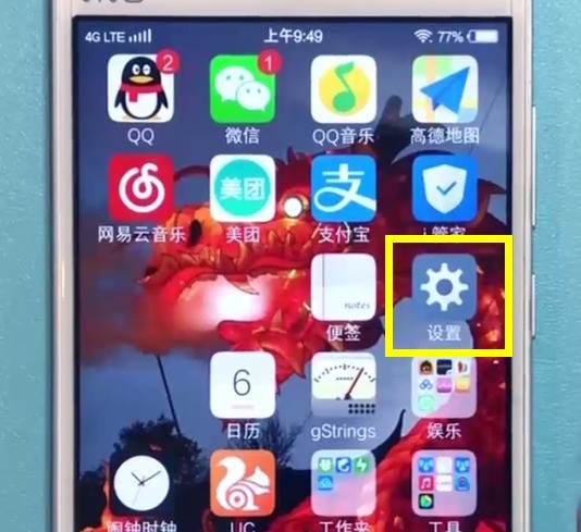 vivo手机中设置时间的具体步骤  第1张