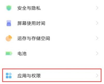vivox60怎么设置应用分身 vivox60设置应用分身方法
