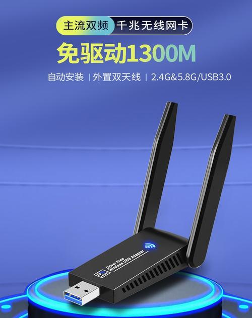1000兆宽带wifi速度正常多少mbps（一览1000兆宽带网速参数）  第3张