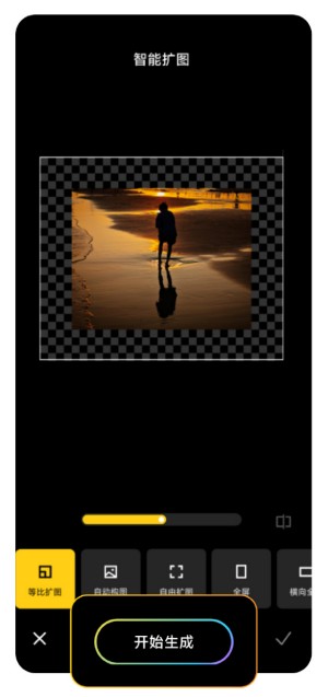 小米14 Ultra AI智能扩图怎么使用？  第2张