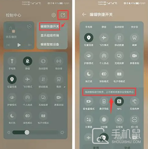 华为畅享70z怎么录屏？