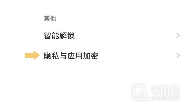 vivoxfold3怎么隐藏应用？  第6张