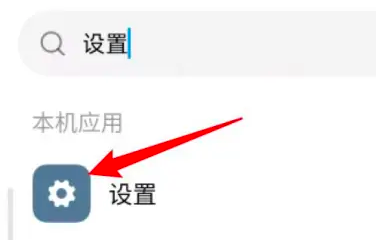 vivoxfold3怎么开启振动键？  第1张