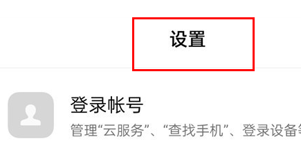 iqooz9怎么关闭5g网络？  第1张