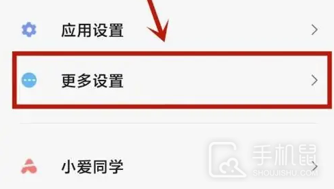 小米14Pro怎么设置微信视频美颜？  第1张