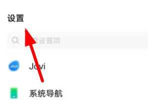 iqooz9怎么打开开发者模式？  第1张