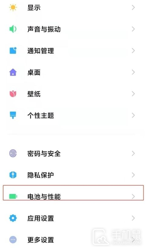 小米14怎么设置定时开关机？  第1张
