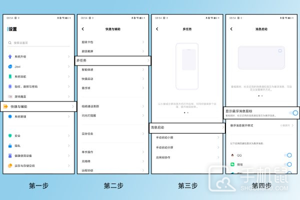 vivoxfold3怎么关闭分屏？