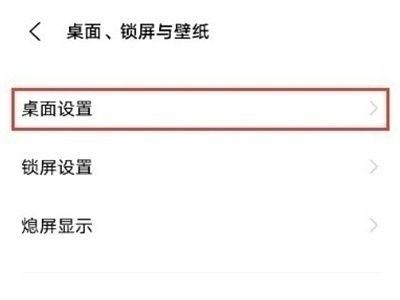 iqooz9怎么打开DC调光？  第2张