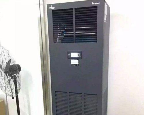 大金机房专用空调的作用及优势（提升机房运行效率的关键设备）  第3张