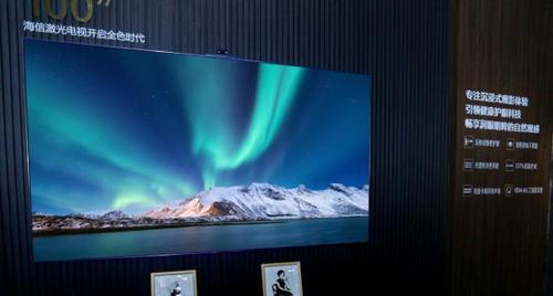 海信激光电视屏幕尺寸的选择与优势（探索屏幕尺寸）  第3张