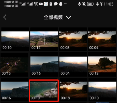 怎么将手机录屏视频变速处理_EV录屏手机版如何加快视频播放速度  第2张