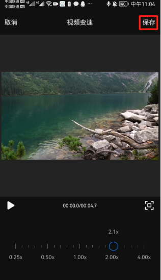 怎么将手机录屏视频变速处理_EV录屏手机版如何加快视频播放速度  第5张