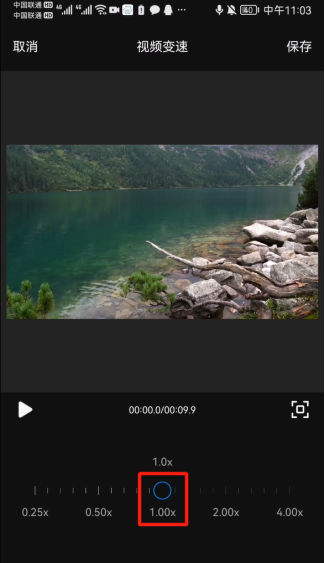 怎么将手机录屏视频变速处理_EV录屏手机版如何加快视频播放速度  第3张