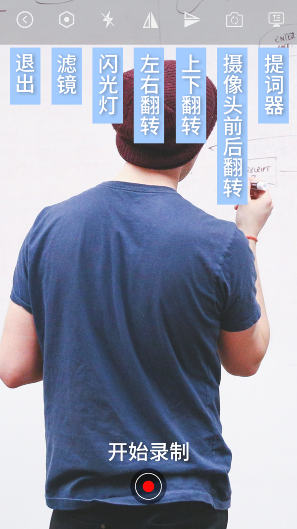 EV录屏app使用方法讲解_EV录屏手机版界面主要功能介绍  第4张