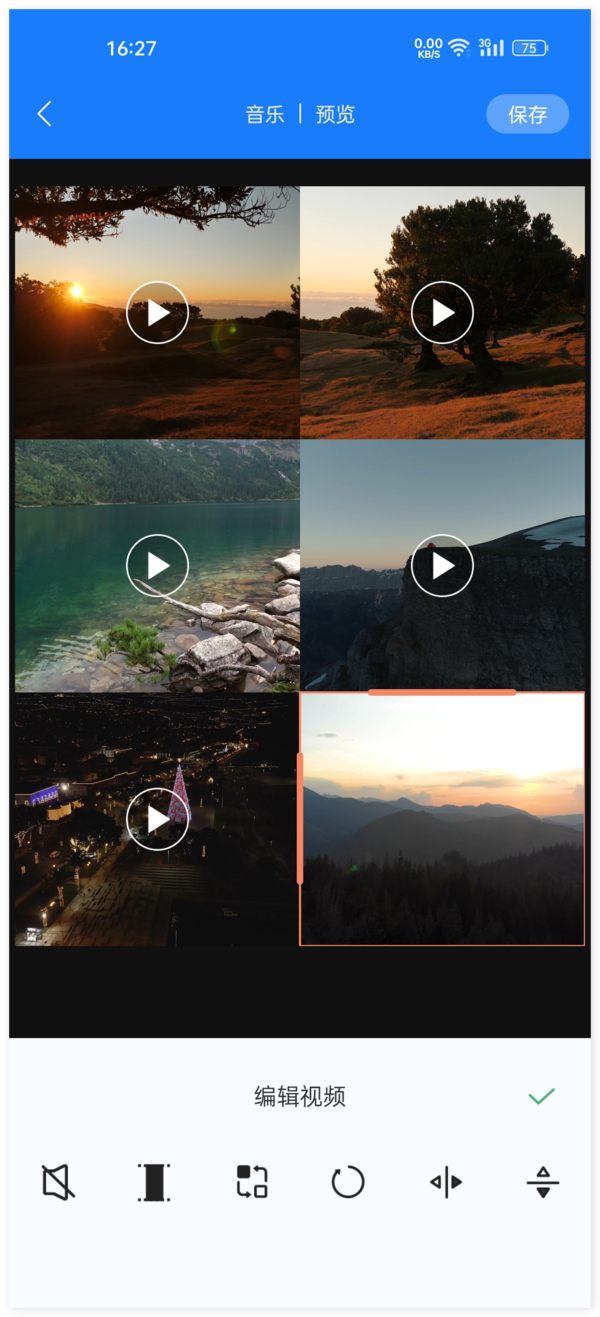 在EV录屏手机版上如何拼接图片视频_EV录屏长图拼接技巧教学  第7张