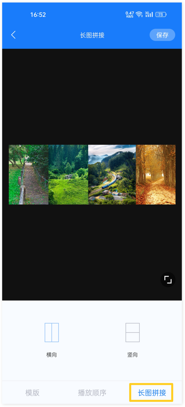 在EV录屏手机版上如何拼接图片视频_EV录屏长图拼接技巧教学  第9张