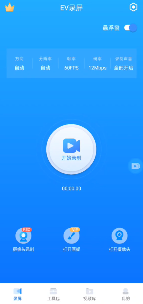 手机录屏出现混响效果怎么办_如何解决手机录屏混响声音