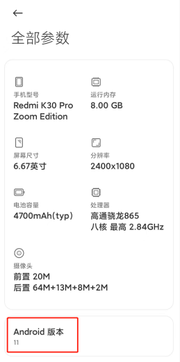 可以录制手机设备声音的录屏软件分享_EV录屏app录制手机声音教程  第3张