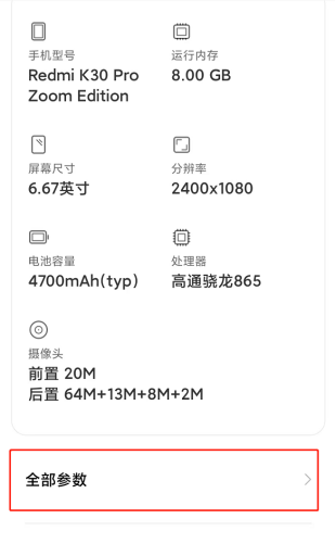 可以录制手机设备声音的录屏软件分享_EV录屏app录制手机声音教程  第2张