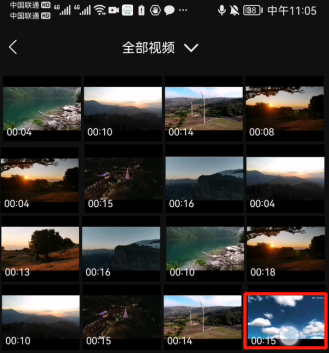 有没有一款手机软件可以去除视频水印logo_在手机上消除视频水印方法  第2张