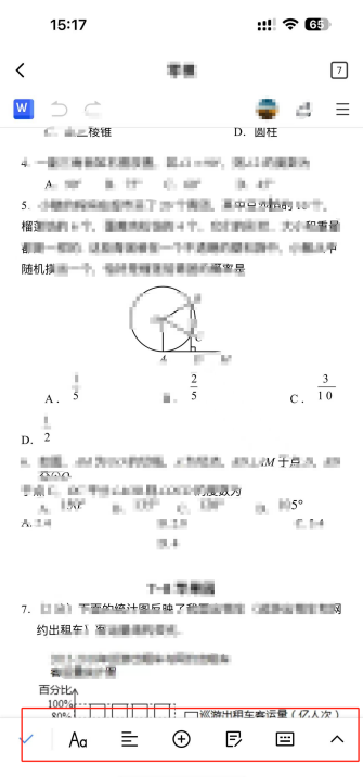金山文档APP文件如何制作表格_手机金山文档word插入外部相册图片方法  第2张