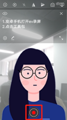 手机上录制视频自带提词器的软件介绍_EV录屏设置提词器大小颜色教程  第12张