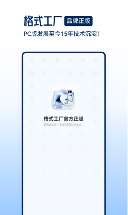 小众好用的视频编辑APP推荐_视频格式转换黑科技安卓软件有哪些  第6张