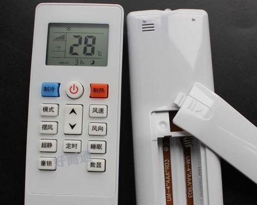 新科空调质量与遥控使用实践报告（评估新科空调质量及遥控使用心得分享）  第3张