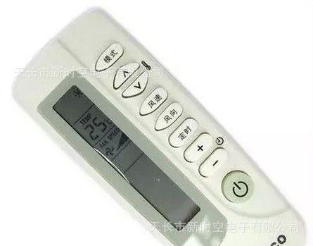 新科空调质量与遥控使用实践报告（评估新科空调质量及遥控使用心得分享）  第1张