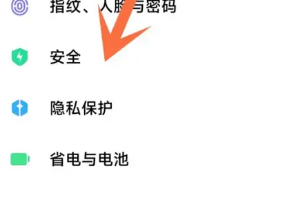 小米14Ultra如何关闭广告？  第1张