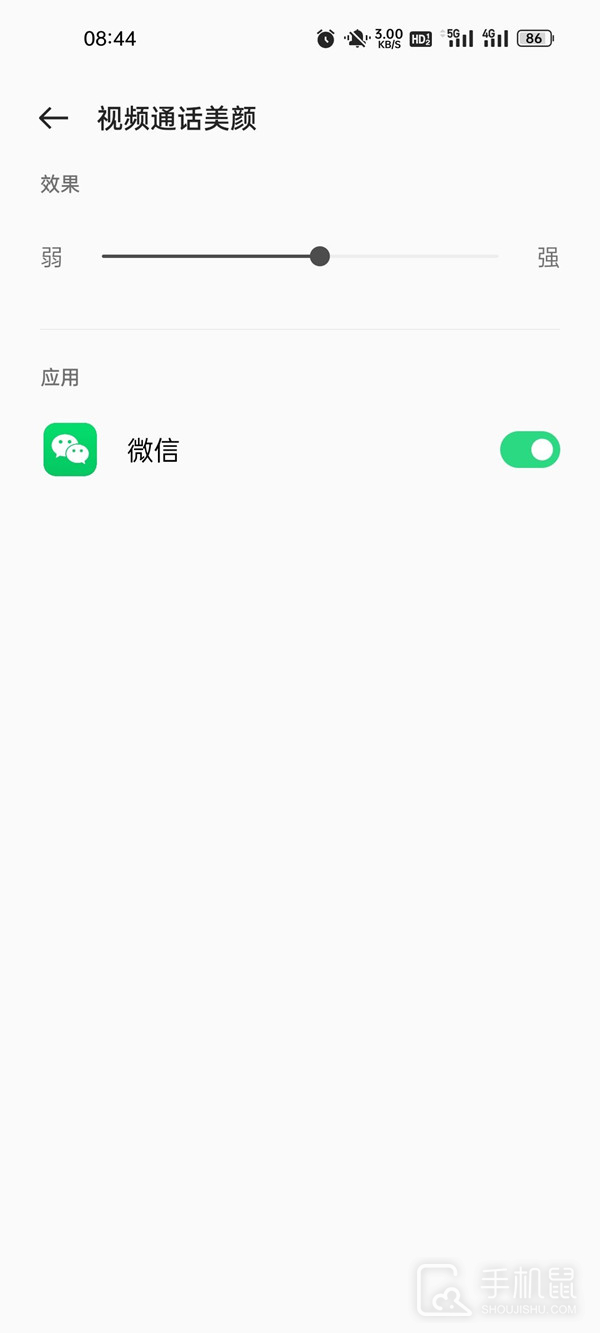 OPPOA1x微信视频怎么开美颜？  第3张