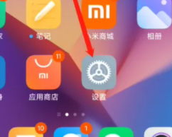 红米k70pro怎么开启小窗口模式？  第1张