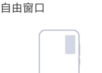 红米k70pro怎么开启小窗口模式？  第4张