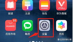 华为畅享70pro怎么设置返回键图标？  第1张