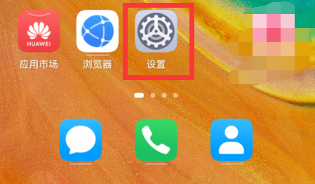 荣耀90gt怎么关闭5g网络换4g？  第1张